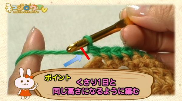 こま編み | かぎ針編みの基本