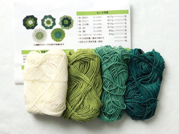編みつないでアレンジ広がる ! かぎ針編みのモチーフコレクション　6ヵ月コース
