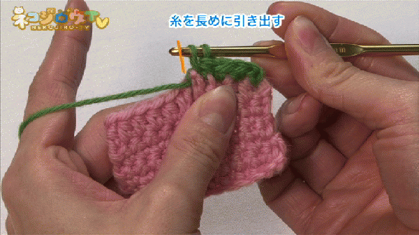こま編みの表引き上げ編み|かぎ針編みの基本