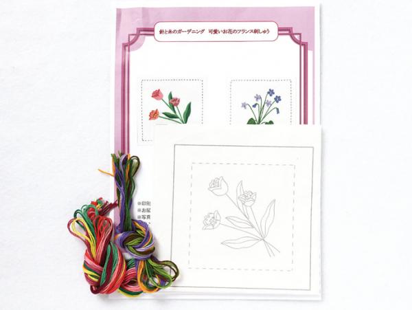 針と糸のガーデニング　可愛いお花のフランス刺しゅうコレクション　12ヵ月コース