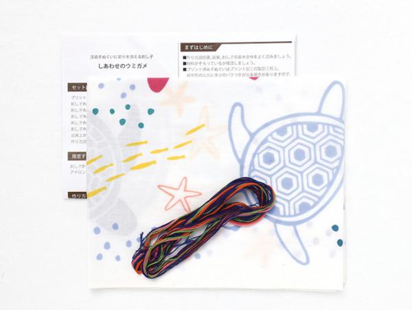 注染手ぬぐいに彩りを添える刺し子コレクション　6ヵ月コース (23あきふゆ)
