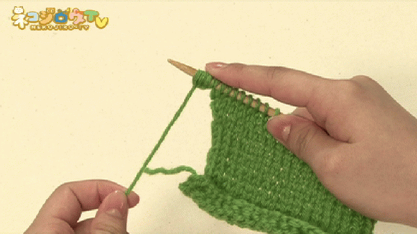 巻き増し目 | 棒針編みの基本